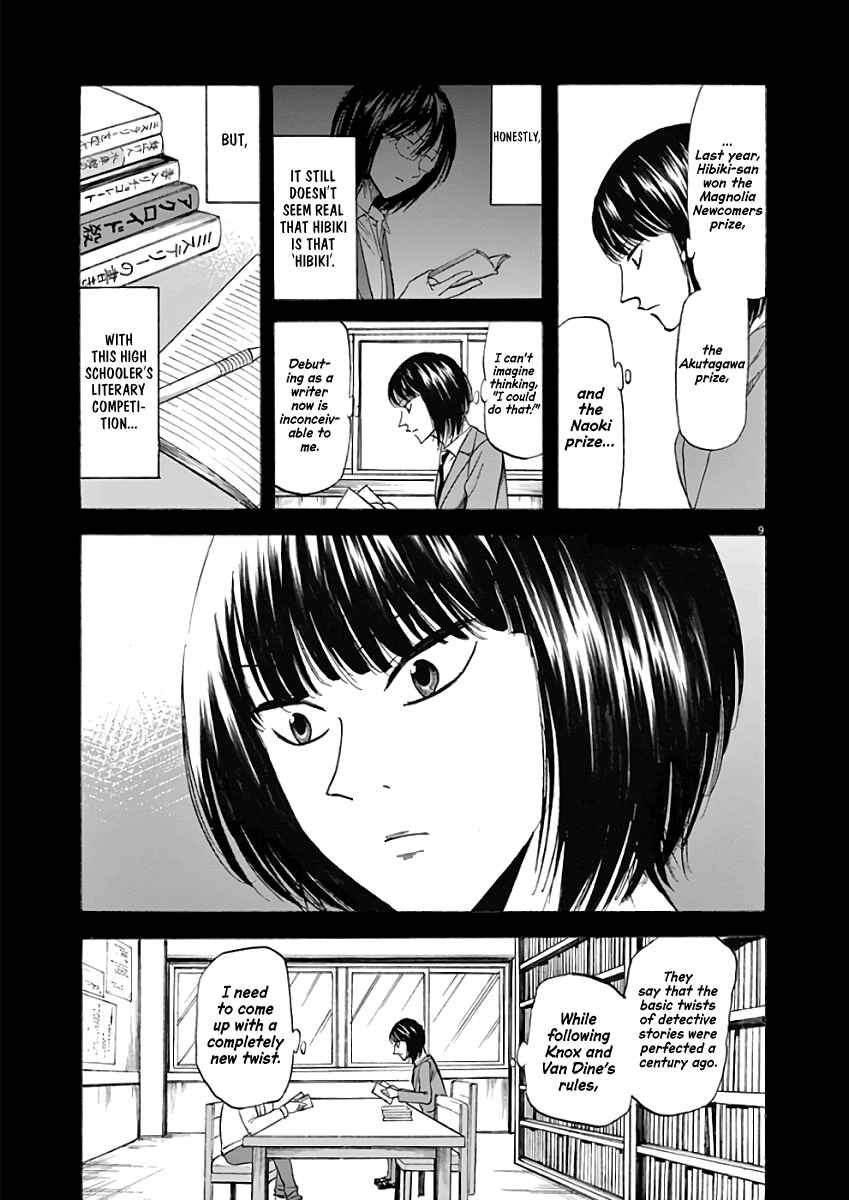 Page 11 Chapter 70 Hibiki - Shousetsuka ni Naru Houhou