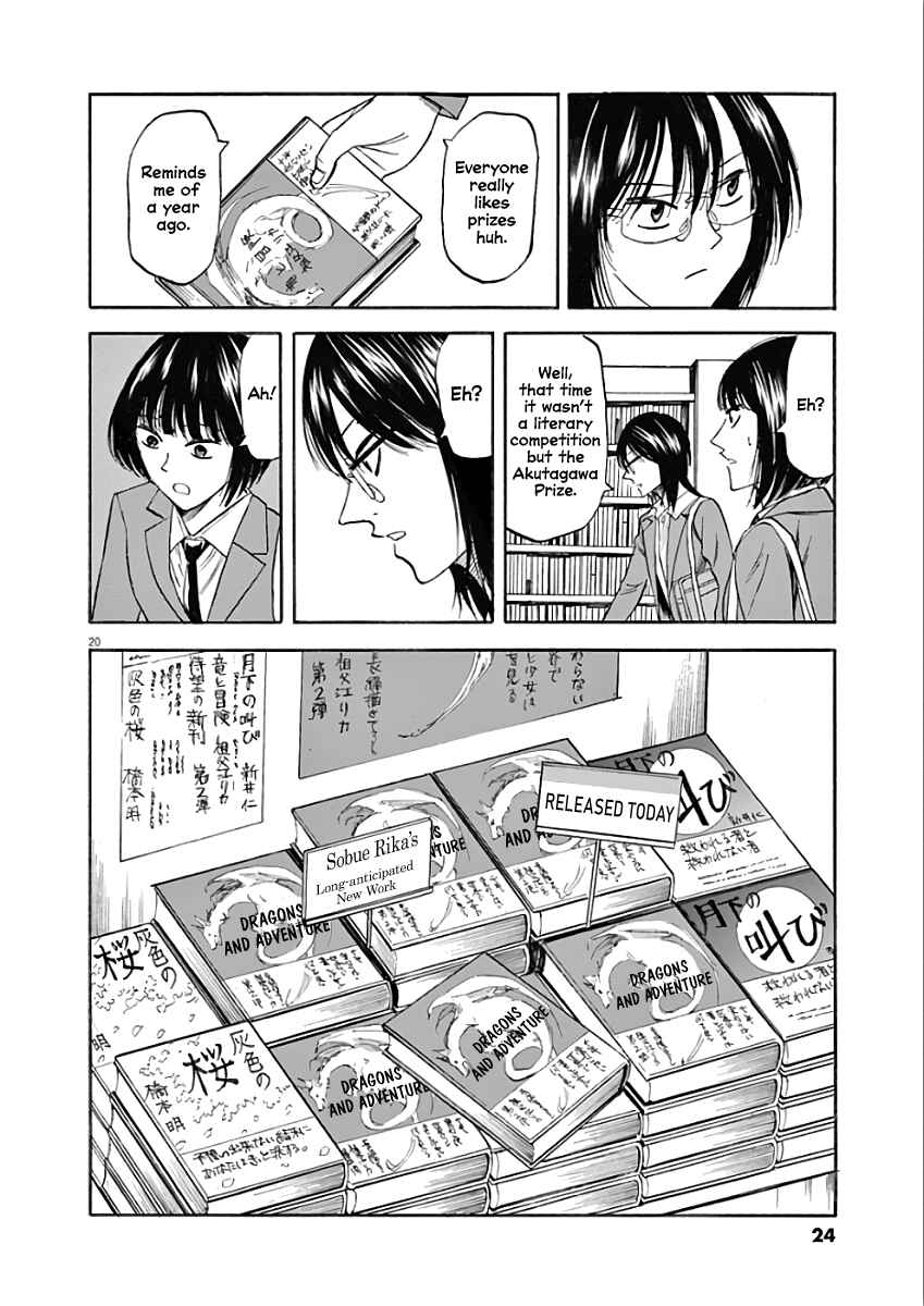 Page 22 Chapter 70 Hibiki - Shousetsuka ni Naru Houhou