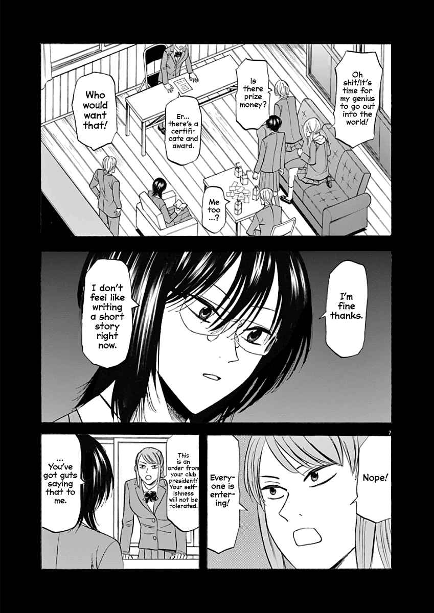 Page 9 Chapter 70 Hibiki - Shousetsuka ni Naru Houhou