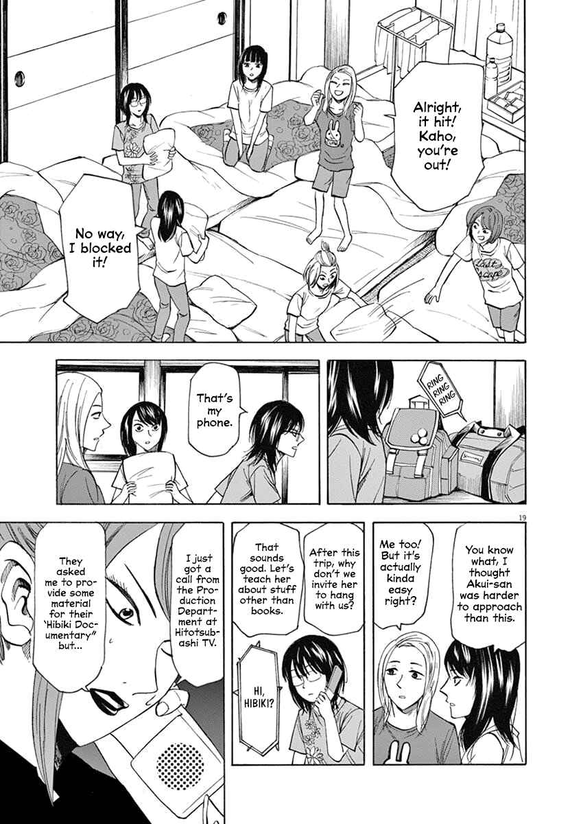 Page 19 Chapter 64 Hibiki - Shousetsuka ni Naru Houhou