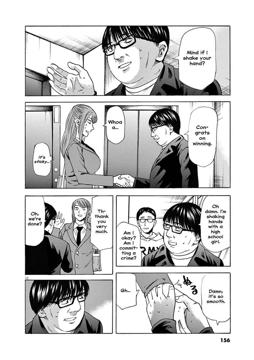 Page 11 Chapter 50 Hibiki - Shousetsuka ni Naru Houhou