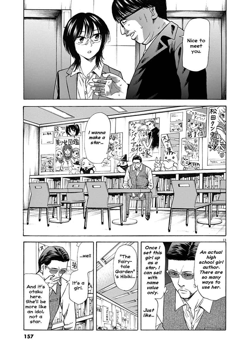 Page 12 Chapter 50 Hibiki - Shousetsuka ni Naru Houhou
