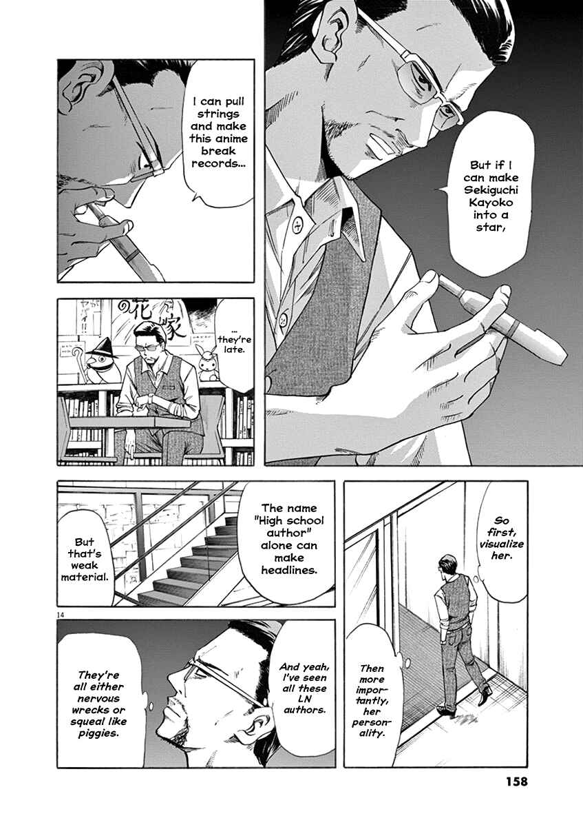 Page 13 Chapter 50 Hibiki - Shousetsuka ni Naru Houhou