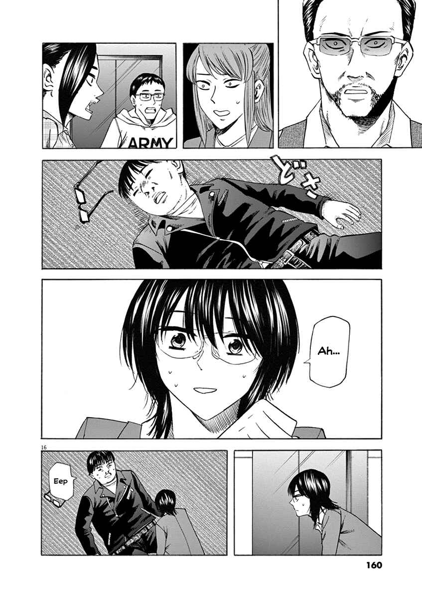 Page 15 Chapter 50 Hibiki - Shousetsuka ni Naru Houhou
