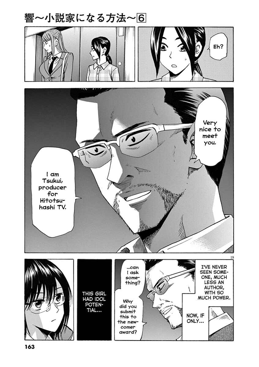 Page 18 Chapter 50 Hibiki - Shousetsuka ni Naru Houhou