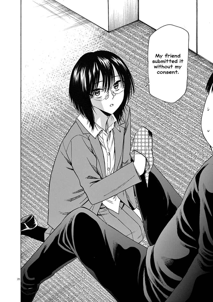 Page 19 Chapter 50 Hibiki - Shousetsuka ni Naru Houhou