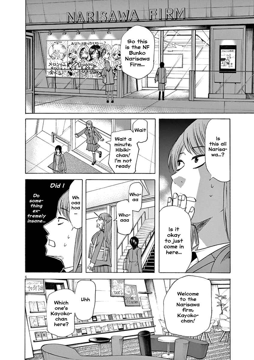 Page 5 Chapter 50 Hibiki - Shousetsuka ni Naru Houhou
