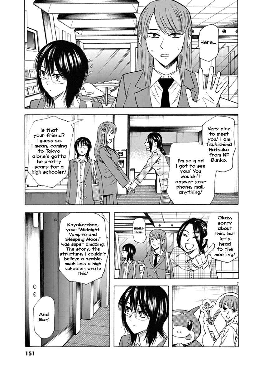 Page 6 Chapter 50 Hibiki - Shousetsuka ni Naru Houhou