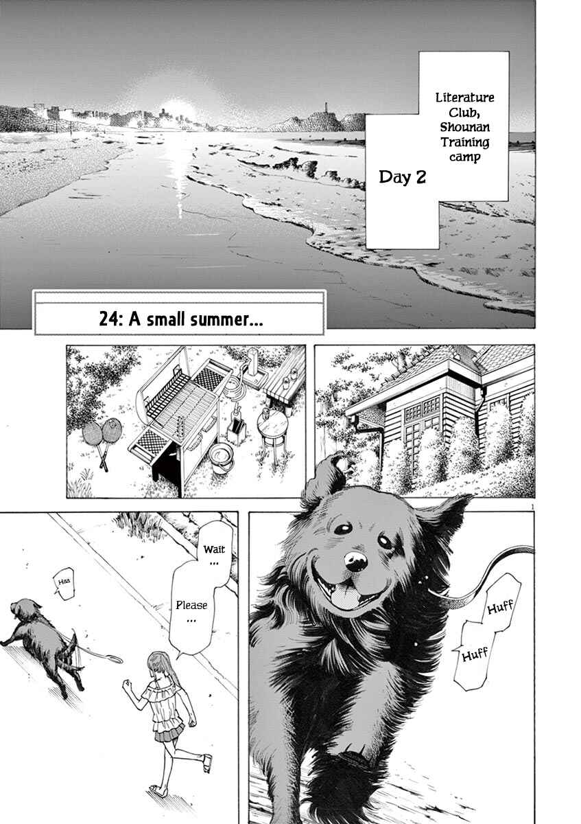 Page 1 Chapter 24 Hibiki - Shousetsuka ni Naru Houhou