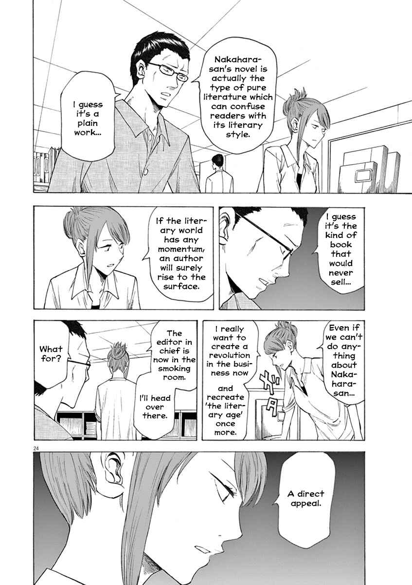 Page 24 Chapter 10 Hibiki - Shousetsuka ni Naru Houhou