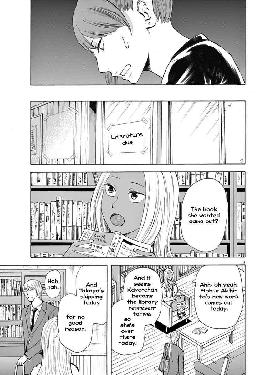Page 7 Chapter 6 Hibiki - Shousetsuka ni Naru Houhou