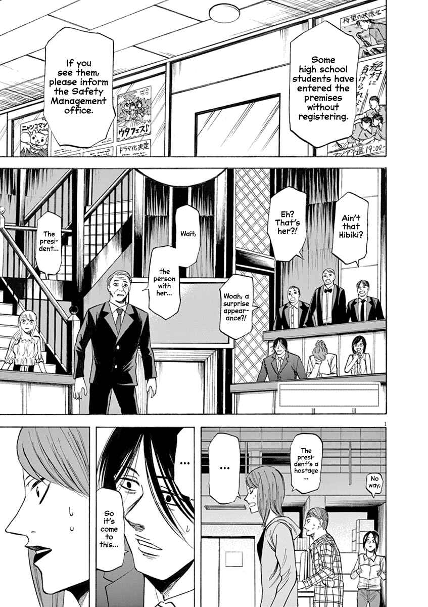 Page 1 Chapter 69 Hibiki - Shousetsuka ni Naru Houhou