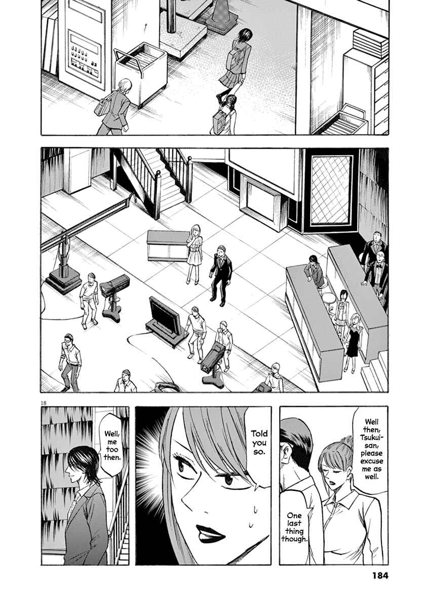 Page 17 Chapter 69 Hibiki - Shousetsuka ni Naru Houhou