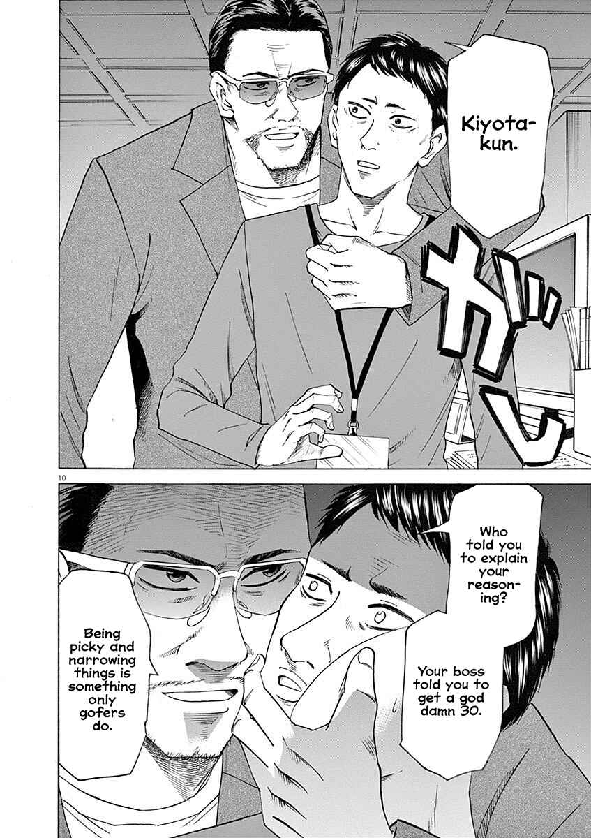 Page 10 Chapter 54 Hibiki - Shousetsuka ni Naru Houhou
