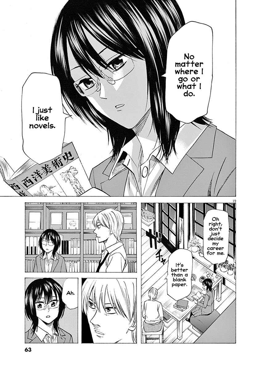 Page 19 Chapter 54 Hibiki - Shousetsuka ni Naru Houhou