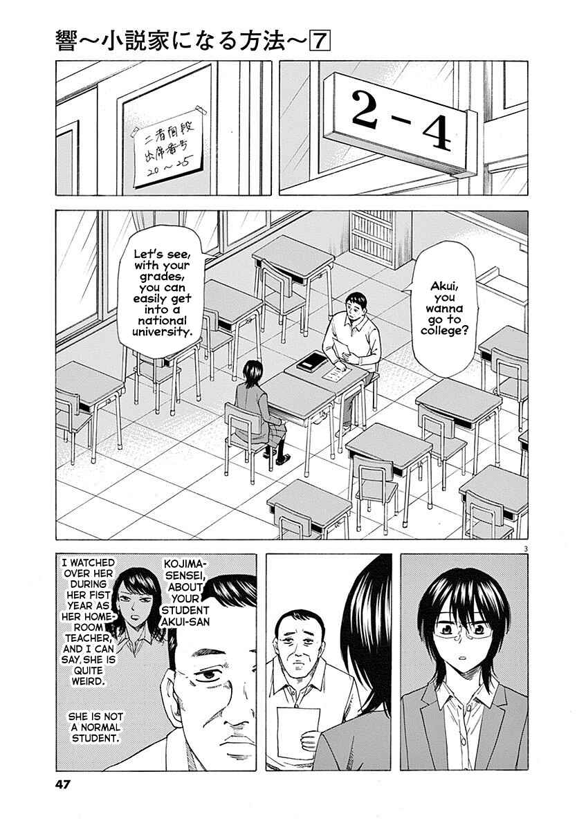 Page 3 Chapter 54 Hibiki - Shousetsuka ni Naru Houhou