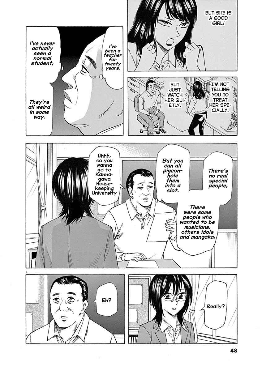 Page 4 Chapter 54 Hibiki - Shousetsuka ni Naru Houhou