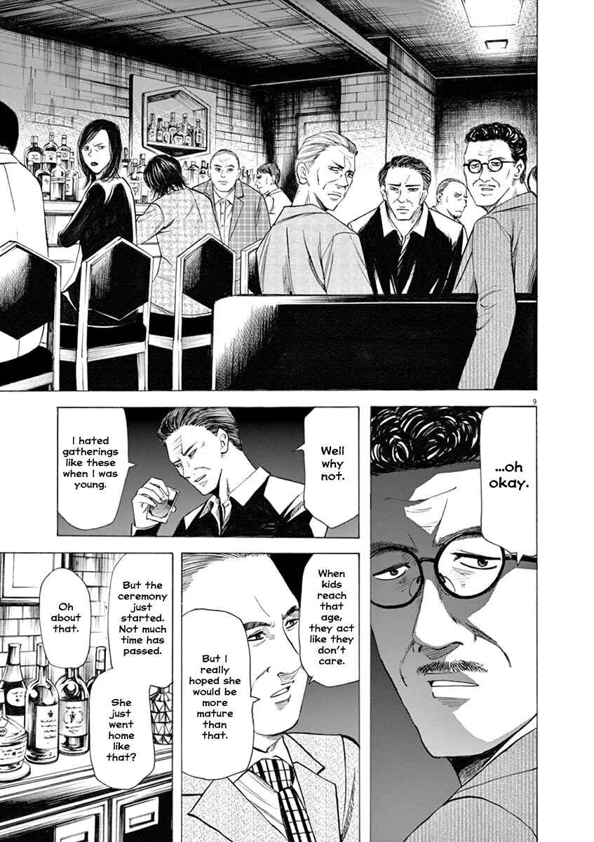 Page 10 Chapter 43 Hibiki - Shousetsuka ni Naru Houhou
