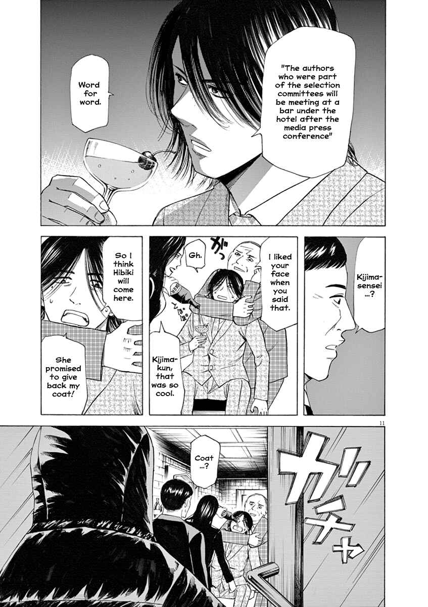 Page 12 Chapter 43 Hibiki - Shousetsuka ni Naru Houhou