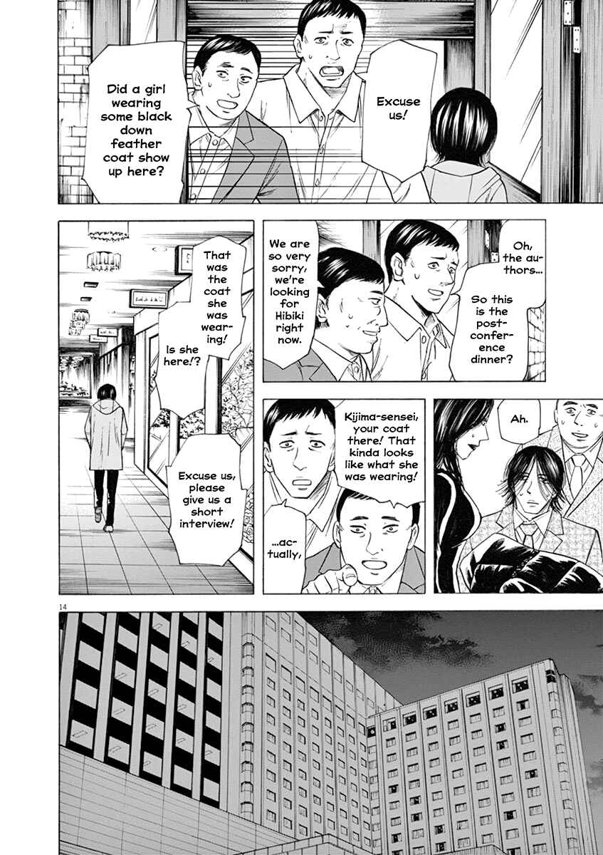 Page 15 Chapter 43 Hibiki - Shousetsuka ni Naru Houhou