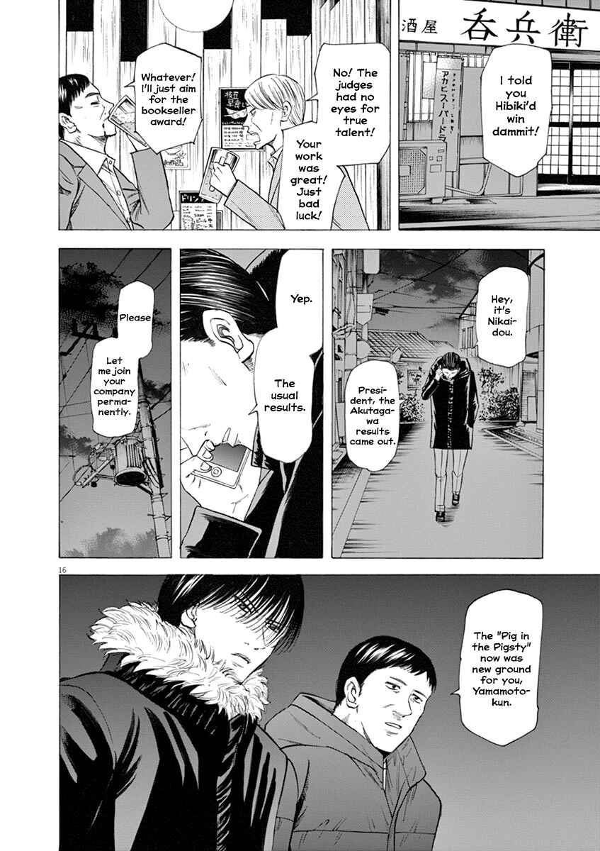 Page 17 Chapter 43 Hibiki - Shousetsuka ni Naru Houhou