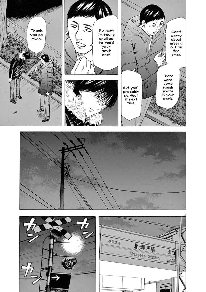 Page 18 Chapter 43 Hibiki - Shousetsuka ni Naru Houhou