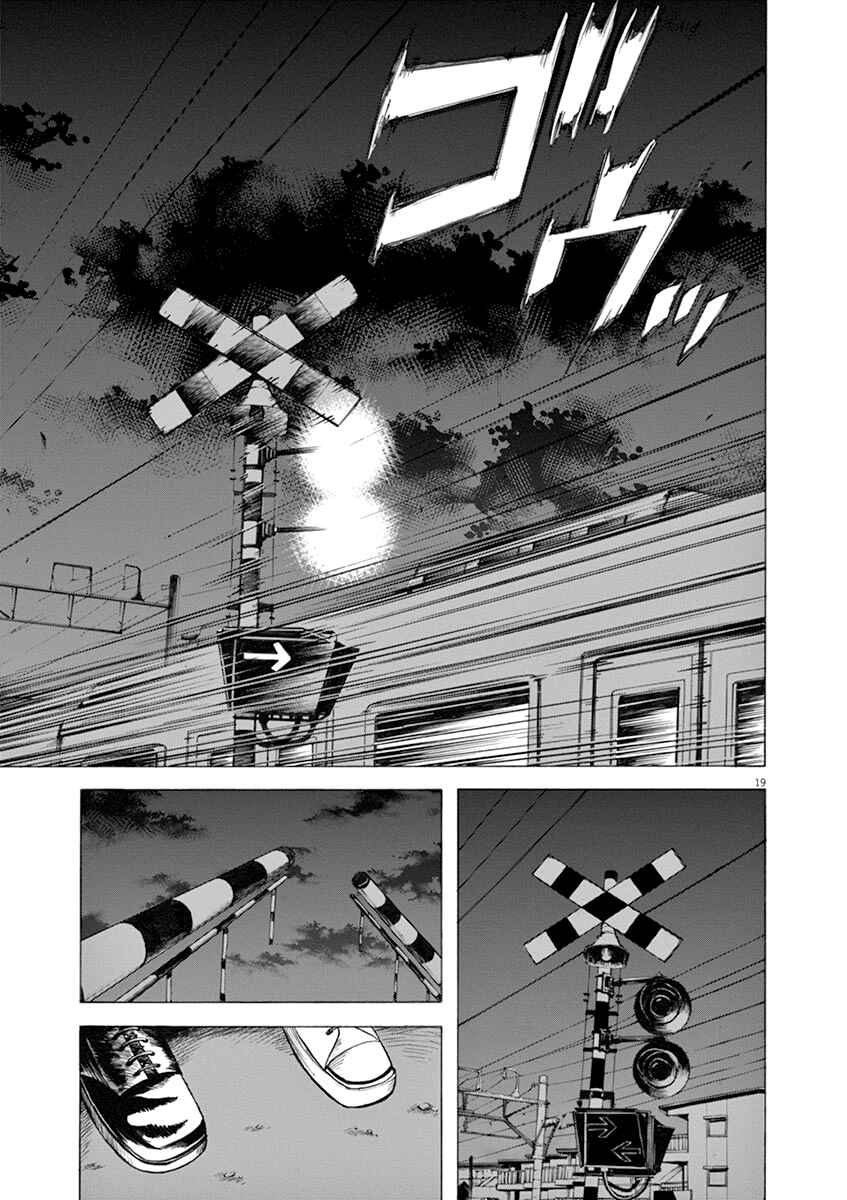 Page 20 Chapter 43 Hibiki - Shousetsuka ni Naru Houhou