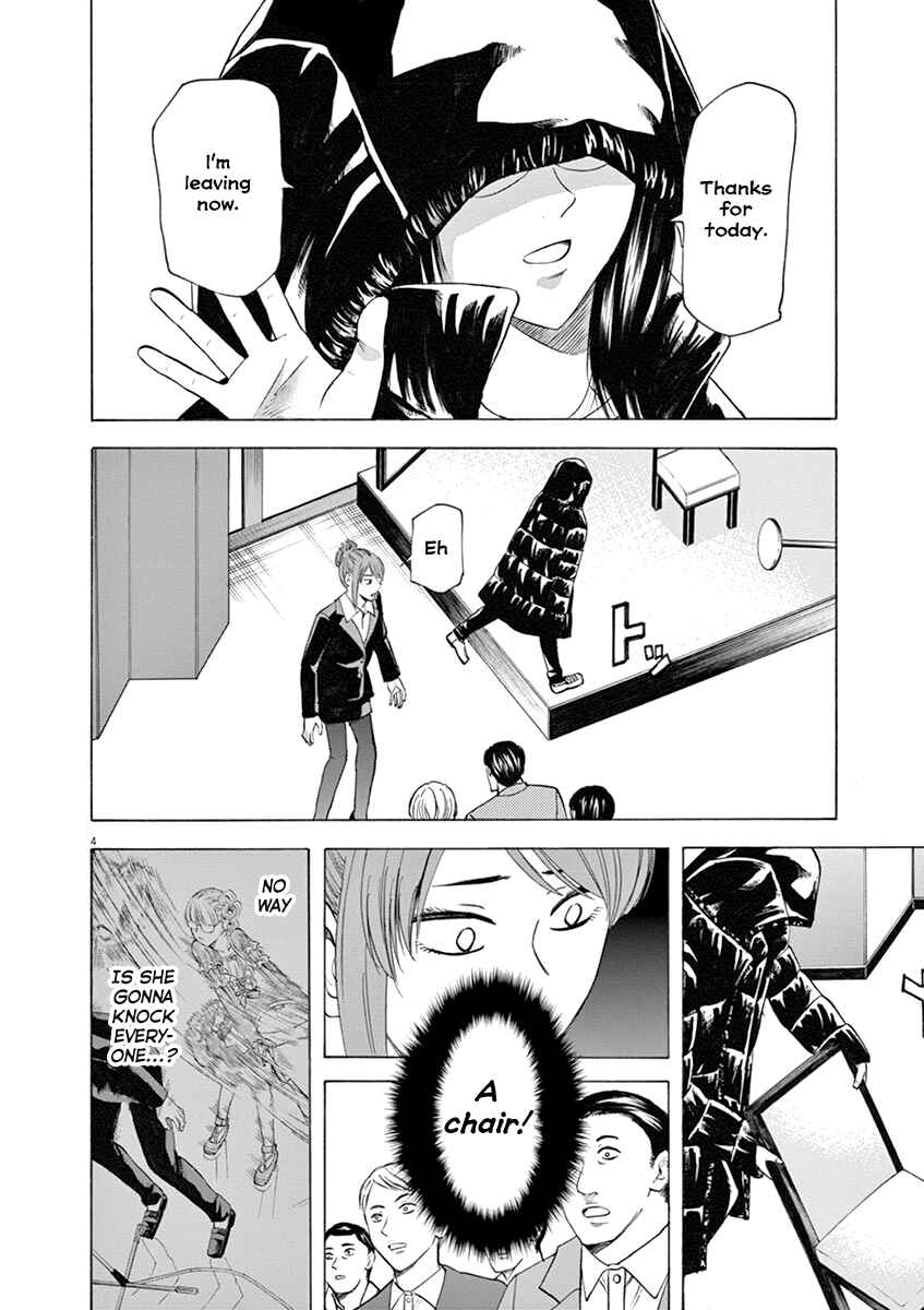 Page 5 Chapter 43 Hibiki - Shousetsuka ni Naru Houhou