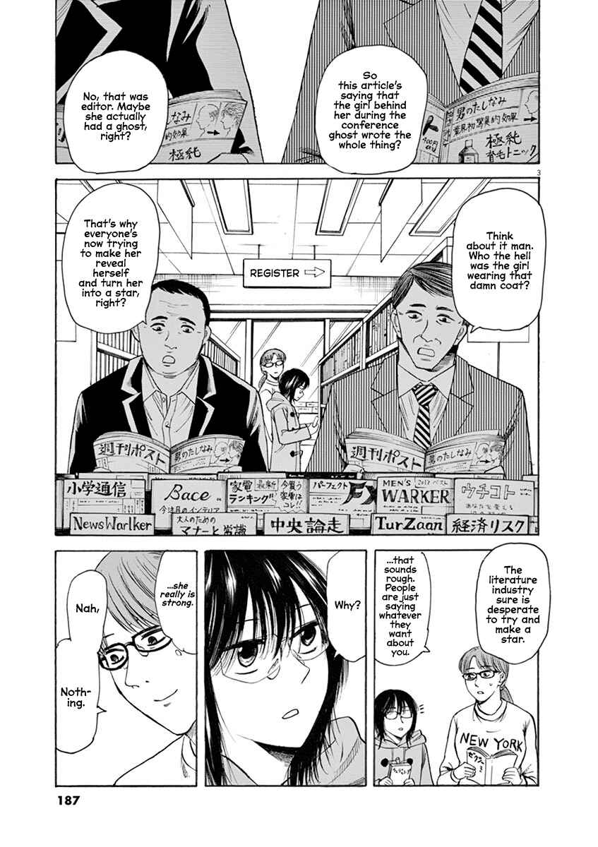 Page 3 Chapter 51.5 Hibiki - Shousetsuka ni Naru Houhou