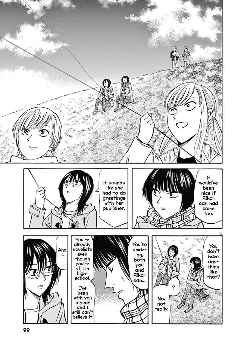 Page 11 Chapter 74 Hibiki - Shousetsuka ni Naru Houhou