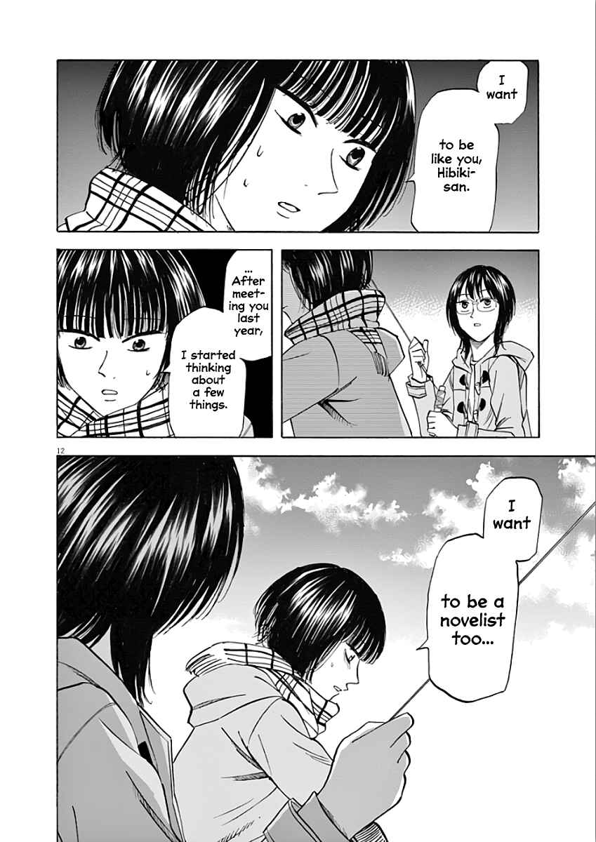 Page 12 Chapter 74 Hibiki - Shousetsuka ni Naru Houhou