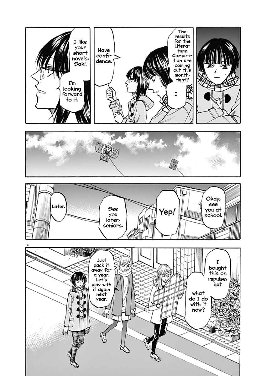 Page 14 Chapter 74 Hibiki - Shousetsuka ni Naru Houhou
