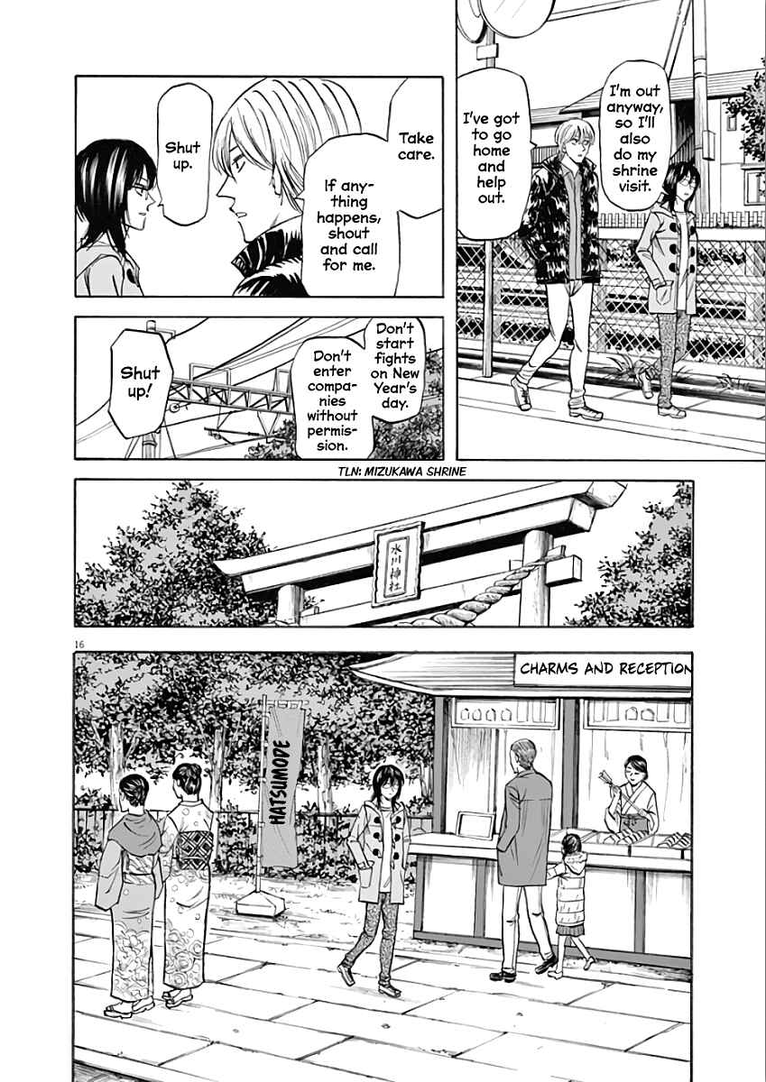 Page 16 Chapter 74 Hibiki - Shousetsuka ni Naru Houhou