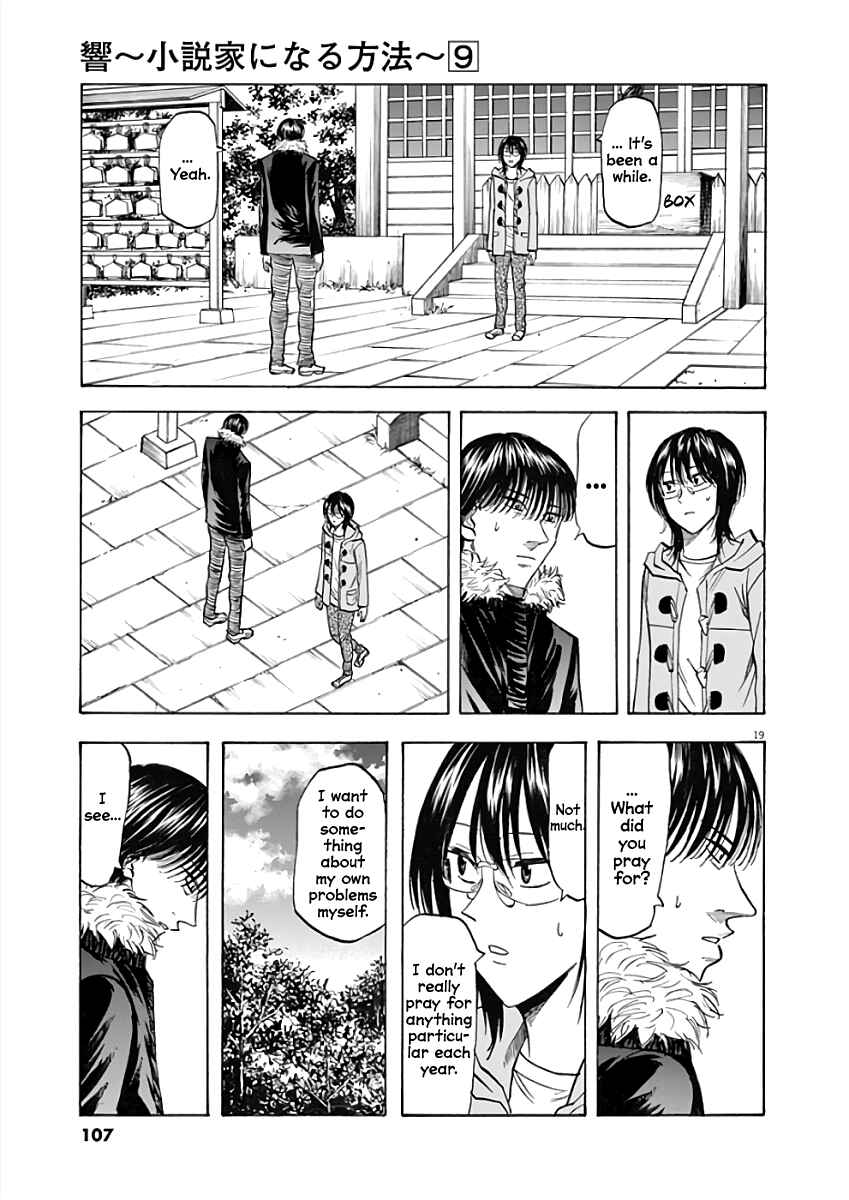 Page 19 Chapter 74 Hibiki - Shousetsuka ni Naru Houhou