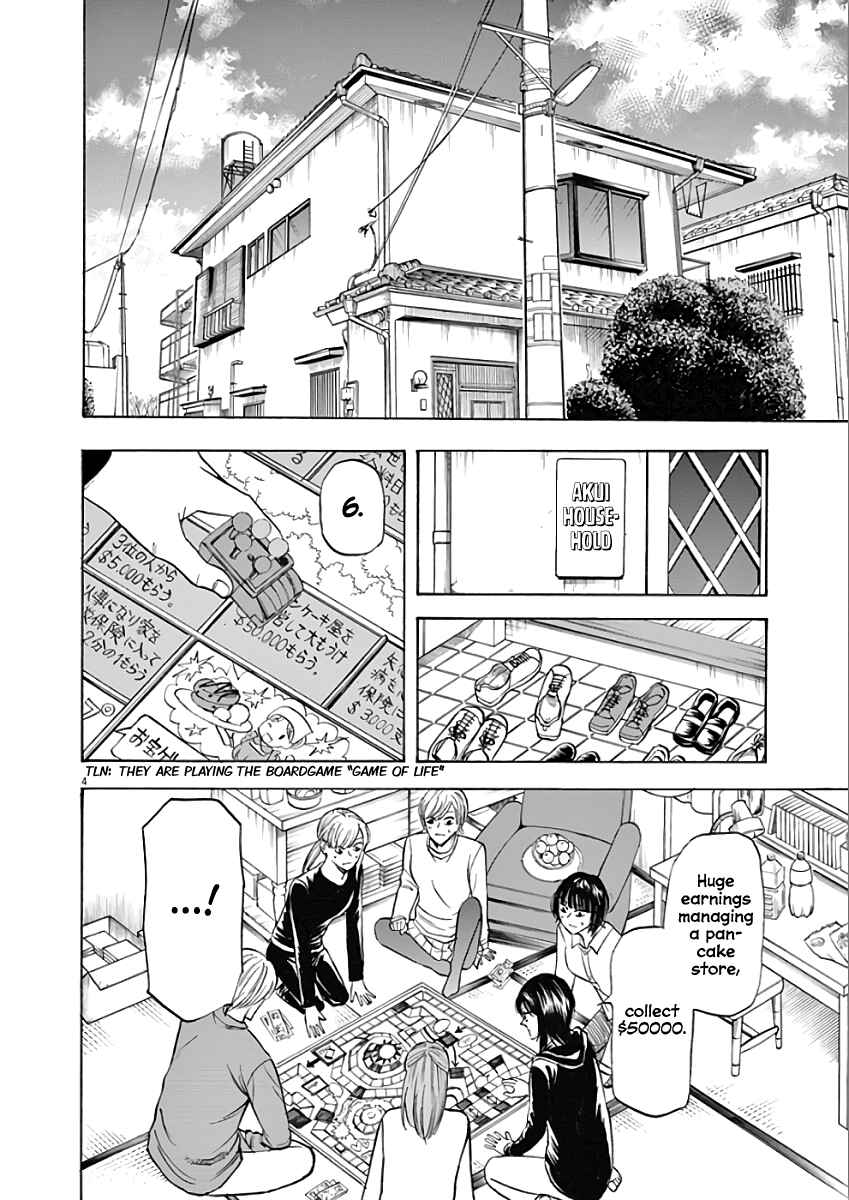 Page 4 Chapter 74 Hibiki - Shousetsuka ni Naru Houhou