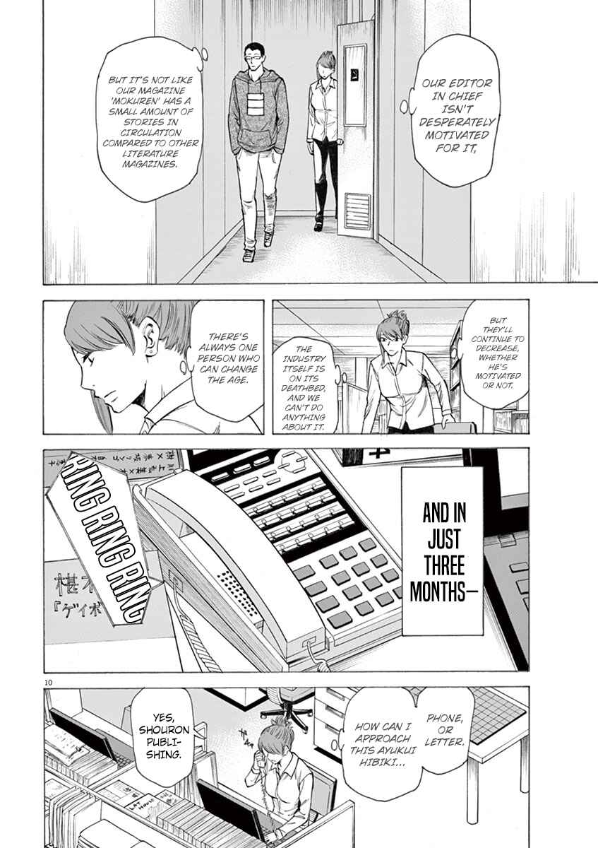 Page 10 Chapter 5 Hibiki - Shousetsuka ni Naru Houhou