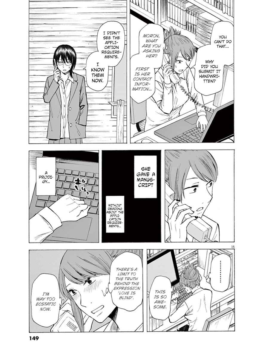 Page 15 Chapter 5 Hibiki - Shousetsuka ni Naru Houhou