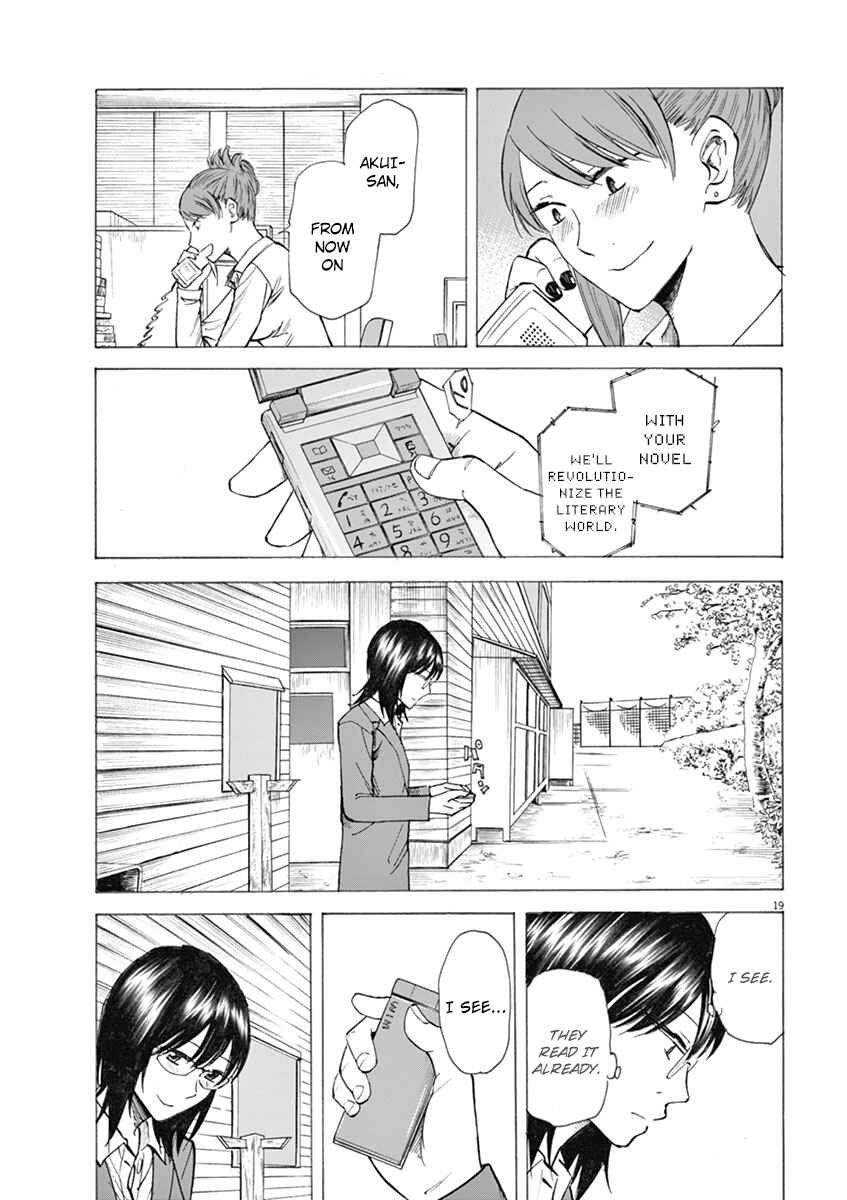 Page 19 Chapter 5 Hibiki - Shousetsuka ni Naru Houhou