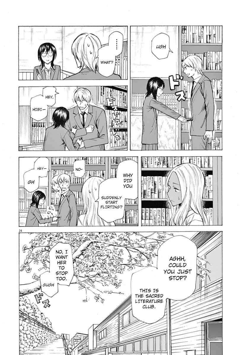 Page 24 Chapter 5 Hibiki - Shousetsuka ni Naru Houhou