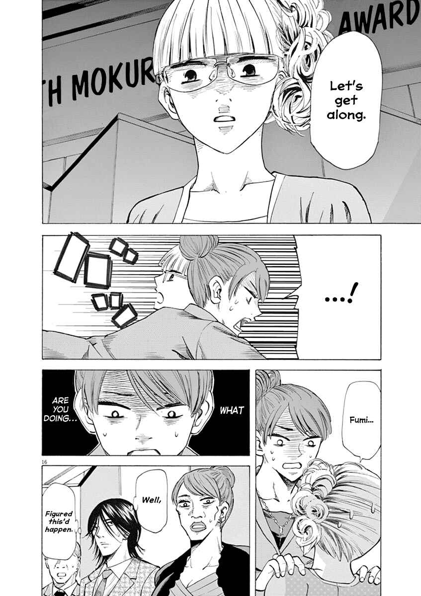 Page 16 Chapter 26 Hibiki - Shousetsuka ni Naru Houhou