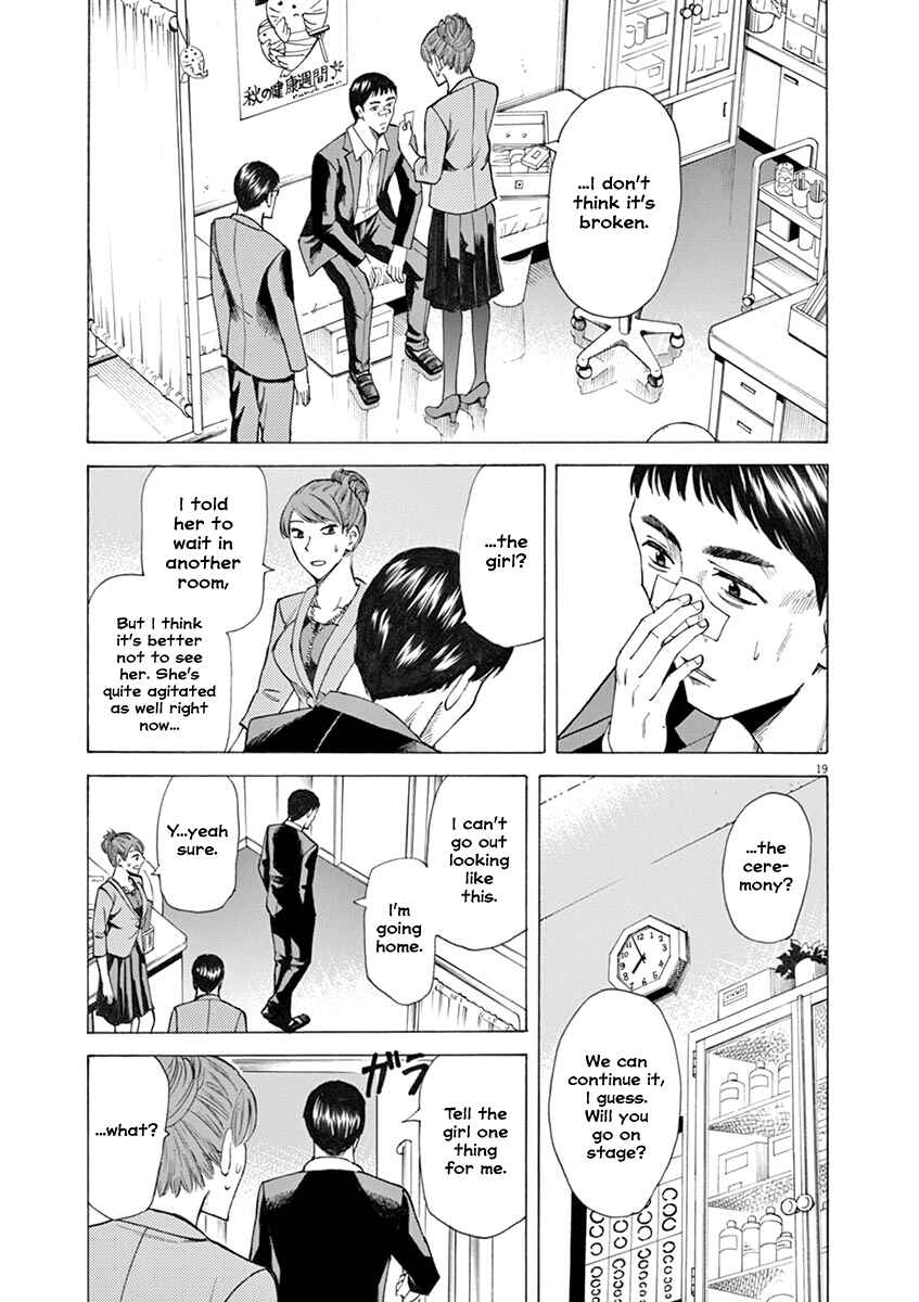Page 19 Chapter 26 Hibiki - Shousetsuka ni Naru Houhou