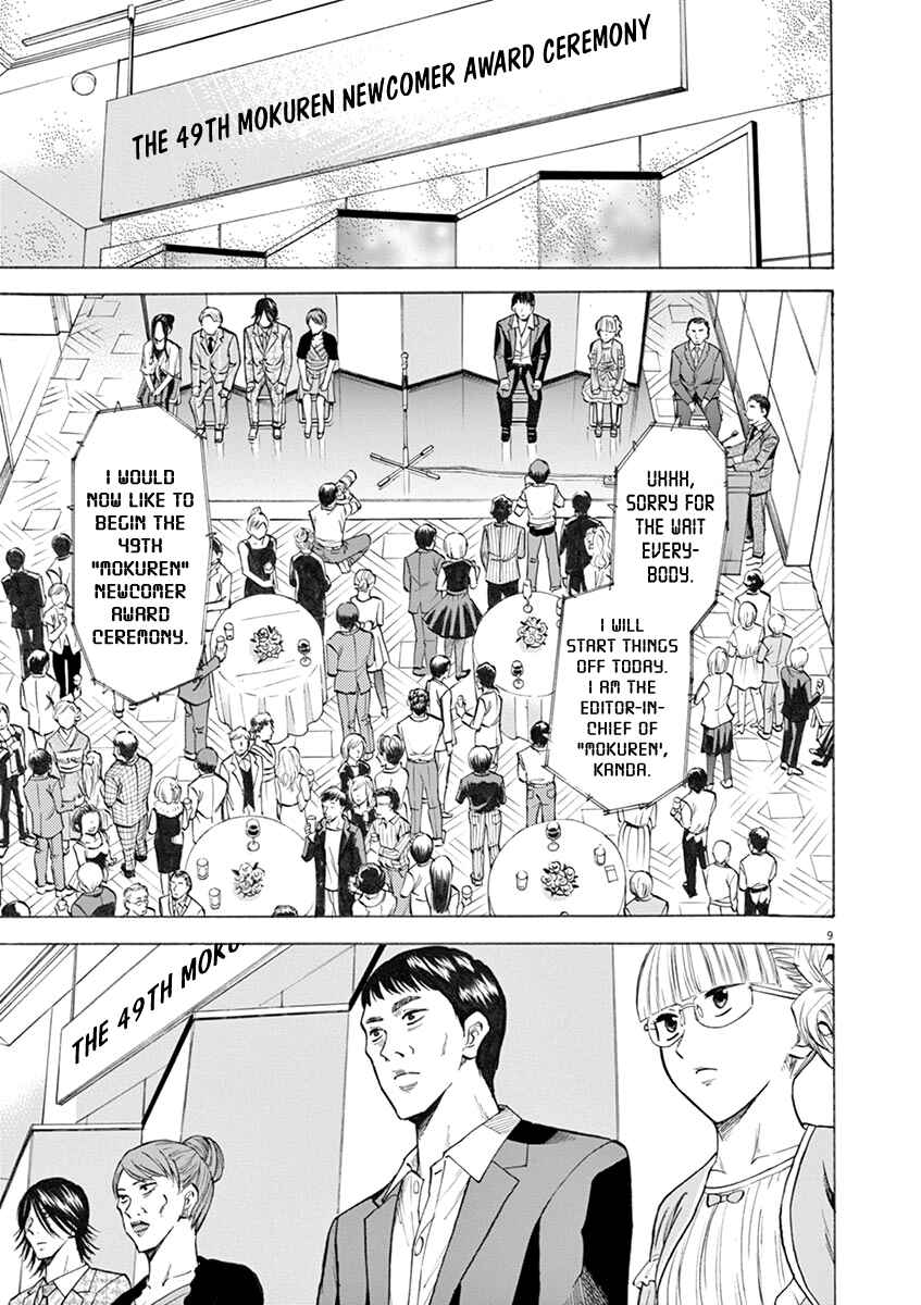Page 9 Chapter 26 Hibiki - Shousetsuka ni Naru Houhou