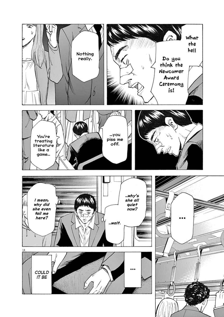 Page 14 Chapter 27 Hibiki - Shousetsuka ni Naru Houhou