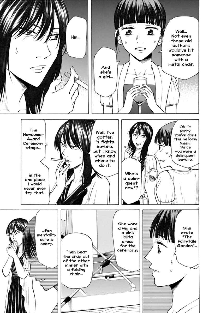 Page 3 Chapter 27 Hibiki - Shousetsuka ni Naru Houhou