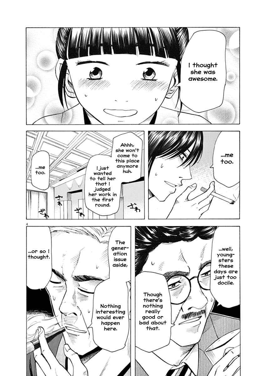 Page 4 Chapter 27 Hibiki - Shousetsuka ni Naru Houhou