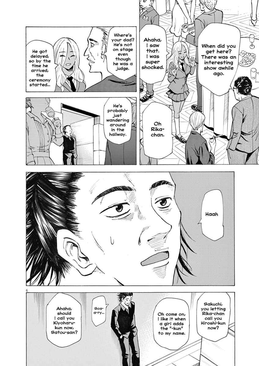 Page 6 Chapter 27 Hibiki - Shousetsuka ni Naru Houhou