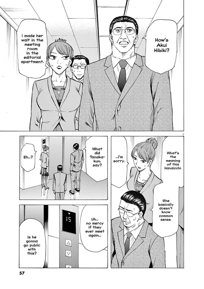 Page 7 Chapter 27 Hibiki - Shousetsuka ni Naru Houhou