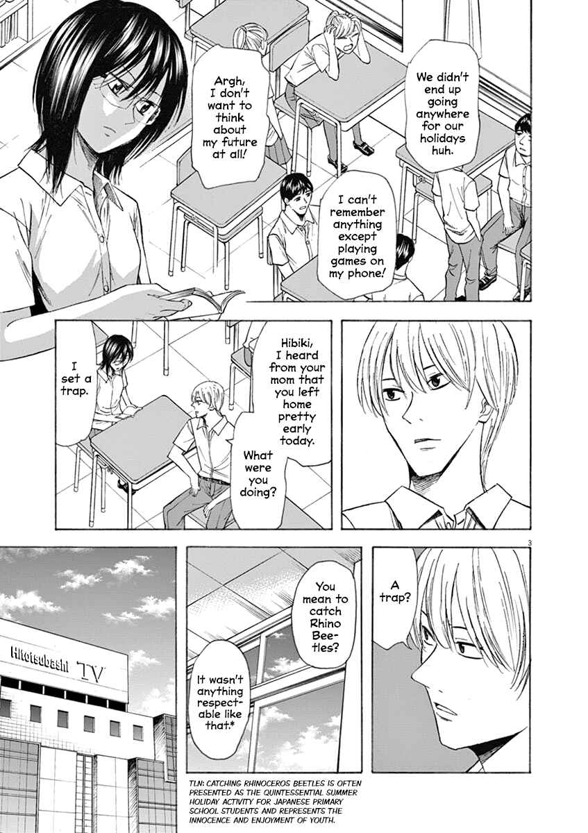Page 3 Chapter 63 Hibiki - Shousetsuka ni Naru Houhou