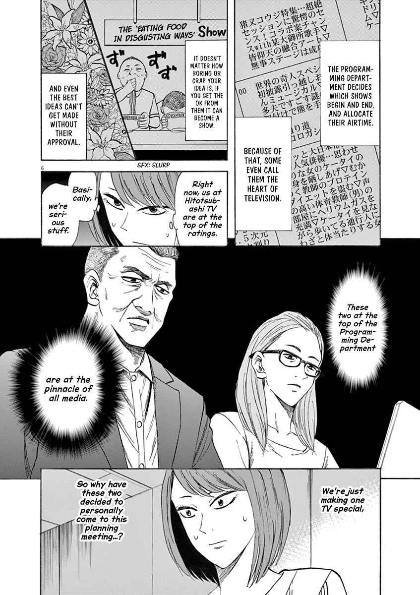 Page 6 Chapter 63 Hibiki - Shousetsuka ni Naru Houhou
