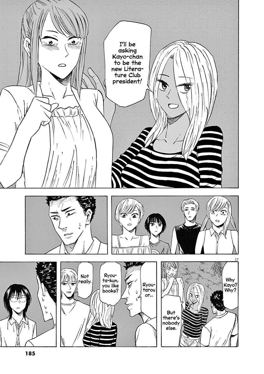 Page 17 Chapter 60 Hibiki - Shousetsuka ni Naru Houhou